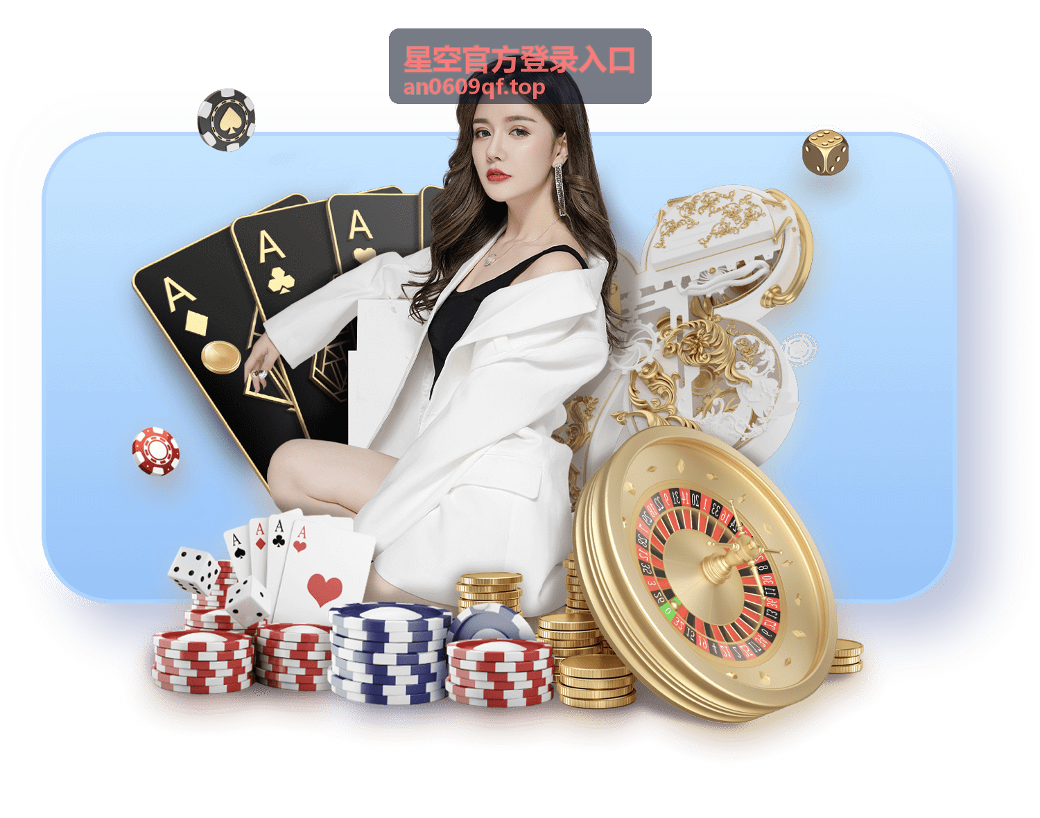 星空官方登录入口验证码时效说明配图